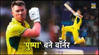David Warner Pushpa Allu Arjun AUS vs NED ODI World Cup 2023