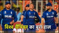 ENG vs SL Sri lanka Beats Defending Champions England World Cup 2023 Points Table Major Changes
