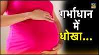 fertility doctor, Washington, Artificial Insemination
