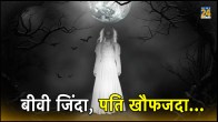 Tinder Dating App, Ajab Gajab News, Viral Story