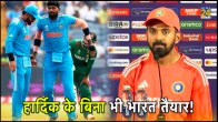 IND vs ENG KL Rahul Backs Suryakumar Yadav Indicates his place in Playing 11 Till Hardik Pandya Comes Back