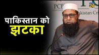 World Cup 2023 Pakistan PCB Chief selector Inzamam ul Haq resigns