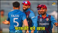 Fazalhaq Farooqi Mohammad Nabi ODI World Cup 2023