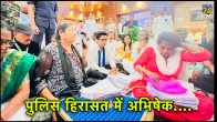 Trinamool Congress, Abhishek Banerjee, Delhi police