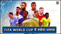 FIFA World Cup 2030