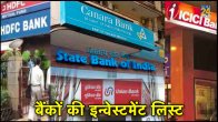 Investors of banks
