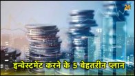Investment plan
