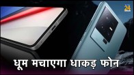 Upcoming Smartphone: iQoo 12 Series