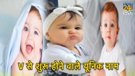 Baby Name