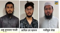 UP News