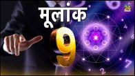 Numerology