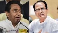 MP Assembly Election 2023 Congress BJP SP BSP AAP Candidate News