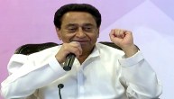 MP Assembly Election 2023 Kamal Nath File Nomination Today