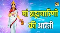 Maa Brahmacharini