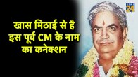 Mohanlal Sukhadia, Rajasthan Politics
