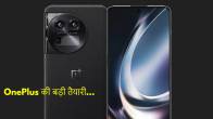 OnePlus 12 5G Smartphone camera Charging Speed Leak