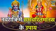 Powerful Ramcharitmanas mantras