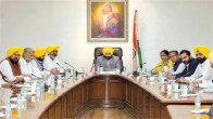 Stamp Duty News, Punjab government, Punjab News