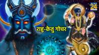 Rahu-Ketu Gochar