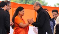 Rajasthan Assembly Election 2023 Opinion Poll BJP Congress