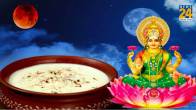 Sharad Purnima 2023