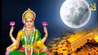 Sharad Purnima 2023