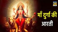 Sharadiya Navratri 2023