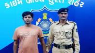 Surat Crime Branch, Terror Funding, Terrorist, Humayun Khan, Abu Bakar, NIA, Al Qaeda, Hindi News, Bangladeshi Terrorist, Surat News, Gujrat News
