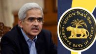 RBI repo rate, RBI MPC meeting, Reserve Bank of India,