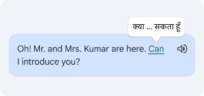 Google Personalized Feedback Feature