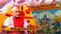 durga saptashati ka chautha adhyay