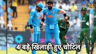 Hardik Pandya injured Players ODI World Cup 2023