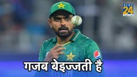 Moin Khan Babar Azam World Cup 2023