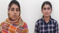 Kaithal News, Kaithal Crime News