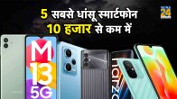 Smartphone Under 10000