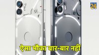 Nothing Phone Mobile Phone Offer