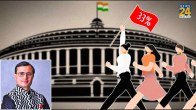 Womens Reservation
