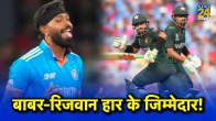 Hardik Pandya Blames Babar Azam Muhammad Rizwan For Pakistan Loss IND vs PAK World Cup 2023