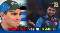 Afghanistan can make another upset NZ vs AFG in World Cup 2023