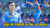 Arjun Tendulkar Bowling T20 Syed Mushtaq Ali Trophy