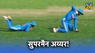 IND vs NZ Shreyas Iyer caught Devon Conway like Superman Watch Video ODI World Cup 2023