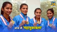 Women Hockey Asian Champions Trophy 2023 Scheduled live streaming India vs Thailand