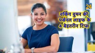 working women