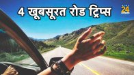 Beautiful journey