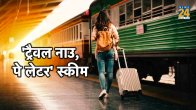 Travel Update