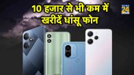 Flipkart Big Billion Days Sale: Mobile Phones Under 10k
