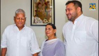 job in exchange for land scam