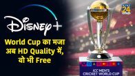 Jio Prepaid Offers
