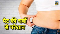 Reduce, Belly Fat