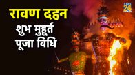 Ravana Dahan